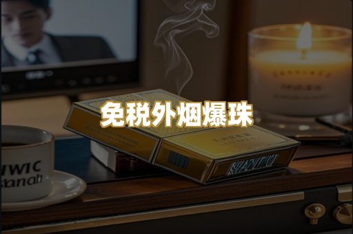 广西代工烟